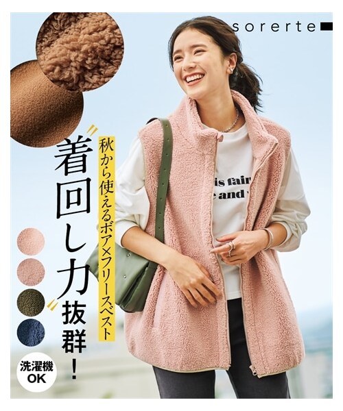 nissen（ニッセン）の「大きいサイズ ふんわりあたたか裏フリースシープ調ボアロング丈ベスト（ベスト・レディース・くすみピンク/アイボリー/カーキ/ネイビー・L/LL/3L/4L/5L/6L/8L/10L）」の7枚目の写真