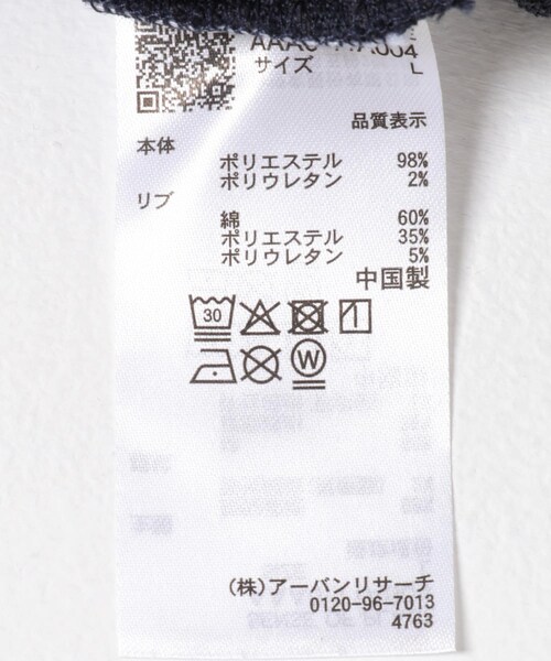 SENSE OF PLACE by URBAN RESEARCH（センスオブプレイスバイアーバンリサーチ）の「ライトワッフルクルーネックロングTシャツ（Tシャツ/カットソー・メンズ・CHARCOAL/KHAKI/PURPLE・M/L）」の17枚目の写真