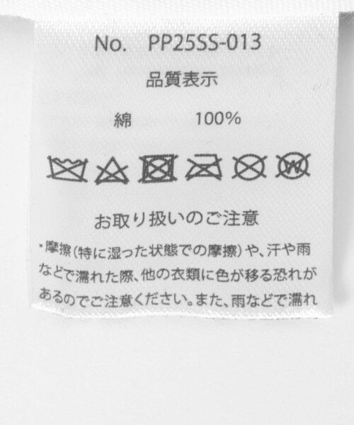 THE GOODLAND MARKET（ザグッドランドマーケット）の「PARKS PROJECT　PARKS Chain Stitch Tracker Cap（キャップ・メンズ・BLACK/GRAY/BROWN・FREE）」の9枚目の写真