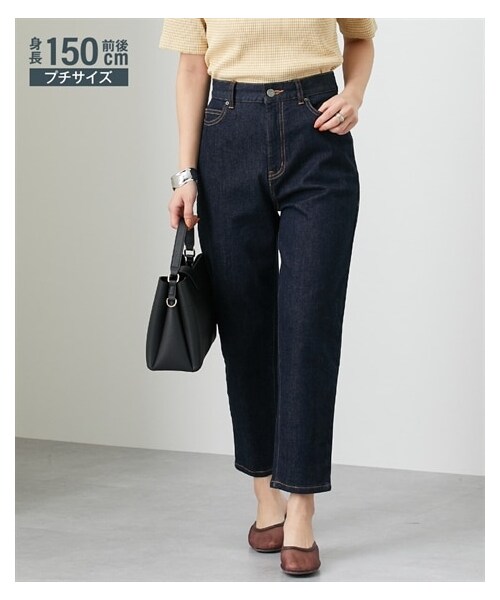 nissen（ニッセン）の「小さいサイズ すごく伸びるテーパードデニム