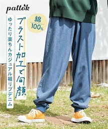 nissen | 大きいサイズ 楽ちんデニム裾リブパンツ（ゆったりヒップ）(パンツ)