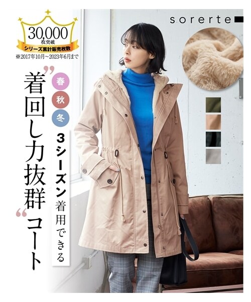 nissen（ニッセン）の「大きいサイズ  裏ボアライナー付モッズコート（モッズコート・レディース・ビターキャメル/ネイビー/カーキ(旧)/黒(旧)/ラベンダー/ベージュ/トープグレー/黒/カーキ・L/LL/3L/4L/5L/6L/8L/10L）」の3枚目の写真