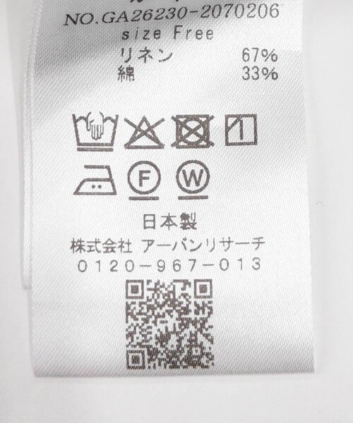 かぐれ(カグレ)の「ノーカラーハーフスリーブジャケット(ノーカラージャケット・レディース・NATURAL/BLACK・Free)」の16枚目の写真