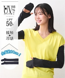 nissen | キシリトール加工UV＆接触冷感アームカバー（手先カバー付）(手袋)