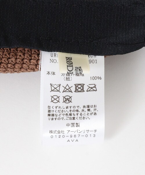 RODE SKO（ロデスコ）の「ペーパーコマ編みハット（ハット・レディース・NATURAL/L.PINK/BROWN・one）」の9枚目の写真