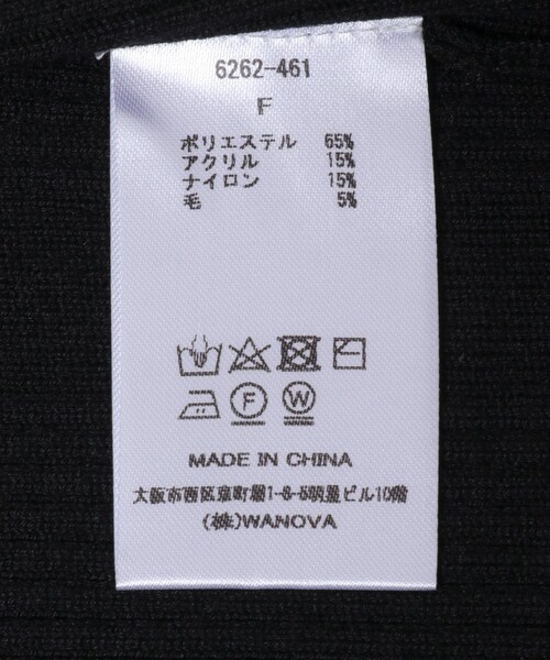 URBAN RESEARCH ROSSO（アーバンリサーチロッソ）の「Torrazzo Donna　Rib Knit Cardigan（カーディガン/ボレロ・レディース・BLACK/BEIGE/GRAY・Free）」の11枚目の写真