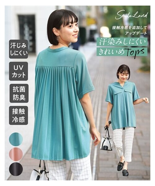 nissen（ニッセン）の「大きいサイズ 汗染みしにくい後ろプリーツデザインチュニック（UVカット・抗菌防臭・接触冷感）（チュニック・レディース・ターコイズ/ベイクドピンク/チャコールグレー・L/LL/3L/4L/5L/6L/8L/10L）」の2枚目の写真