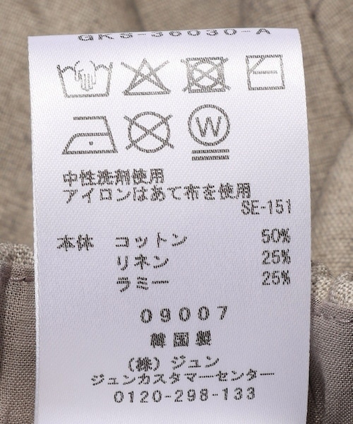 ADAM ET ROPE'(アダムエロペ)の「【AMOMENTO/アモーメント】LINEN DRAWSTRING SHORTS(その他パンツ・メンズ・ダークブラウン/ベージュ・L/M)」の16枚目の写真