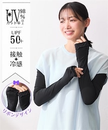 nissen | キシリトール加工UV＆接触冷感甲リボンアームカバー(手袋)