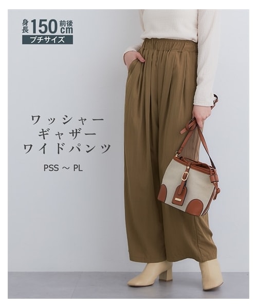 nissen（ニッセン）の「小さいサイズ　ワッシャーギャザーワイドパンツ　低身長さん・小柄女性（パンツ・レディース・ライトグリーン/チャコール/ブラウン/アイスグレー・PSS/PS/PM/PL）」の2枚目の写真