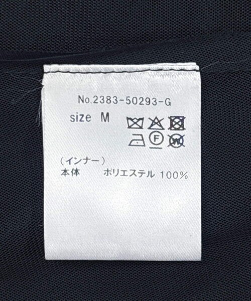 URBAN RESEARCH ROSSO（アーバンリサーチロッソ）の「ANDRESD　TULLE FRILL PEPLUM DRESS（ワンピース・レディース・CHARCOAL・S/M）」の21枚目の写真