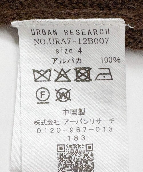 URBAN RESEARCH(アーバンリサーチ)の「UNDYED ALPACA STRIPE CARDIGAN(カーディガン/ボレロ・メンズ・BLACK/BROWN・3/4)」の6枚目の写真
