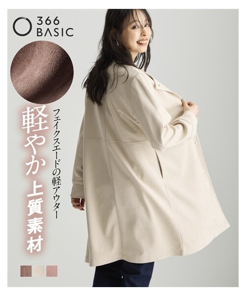 nissen（ニッセン）の「＜大きいサイズ＞フェイクスエードノーカラーコート（ジャケット/アウター・レディース・くすみピンク/ライトグレージュ/モカブラウン/アイスブルー・L/LL/3L/4L/5L/6L/8L/10L）」の12枚目の写真