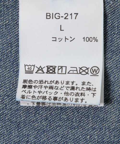 URBAN RESEARCH Sonny Label（アーバンリサーチサニーレーベル）の「BIG MAC　DENIM COVERALL（デニムジャケット・メンズ・VINTAGE・M/L）」の10枚目の写真