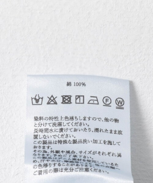 URBAN RESEARCH(アーバンリサーチ)の「J.B.ATTIRE Paris denim(デニムパンツ・レディース・Faded・1/2)」の11枚目の写真