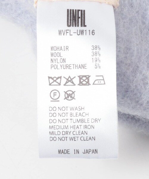 URBAN RESEARCH DOORS（アーバンリサーチドアーズ）の「unfil　mohair hooted stole（ストール/ショール・レディース・ice blue/d.brown/black・1）」の17枚目の写真