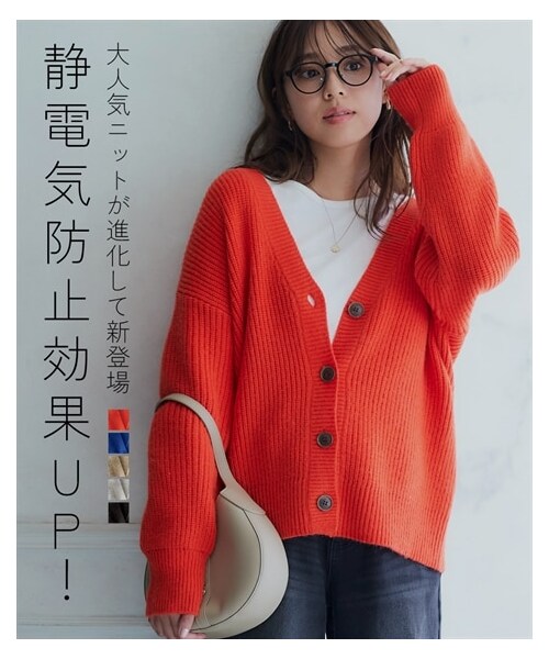 nissen（ニッセン）の「片畦編みＶネックニットカーディガン（静電気防止・毛玉になりにくい）（カーディガン/ボレロ・レディース・黒/杢グレー/オレンジ/ブルー/モカベージュ杢・S/M/L/LL/3L/4L/5L/6L/8L/10L）」の3枚目の写真