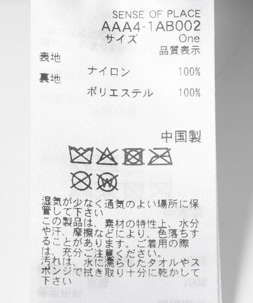 SENSE OF PLACE by URBAN RESEARCH（センスオブプレイスバイアーバンリサーチ）の「ナイロンフラップショルダーバッグ（ショルダーバッグ・メンズ・L.BLUE/BLACK/GRAY・one）」の10枚目の写真