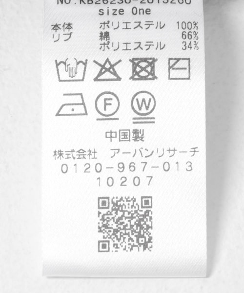 KBF(ケイビーエフ)の「シアーシャツカーディガン(シャツ/ブラウス・レディース・BLACK/BROWN・One)」の22枚目の写真