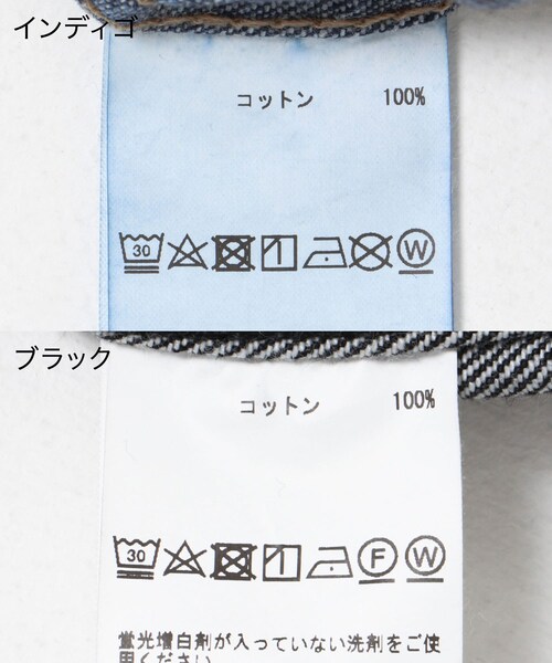 URBAN RESEARCH（アーバンリサーチ）の「CURRENTAGE　DENIM SALOPETTE（サロペット/オーバーオール・レディース・インディゴ/ブラック・1）」の10枚目の写真