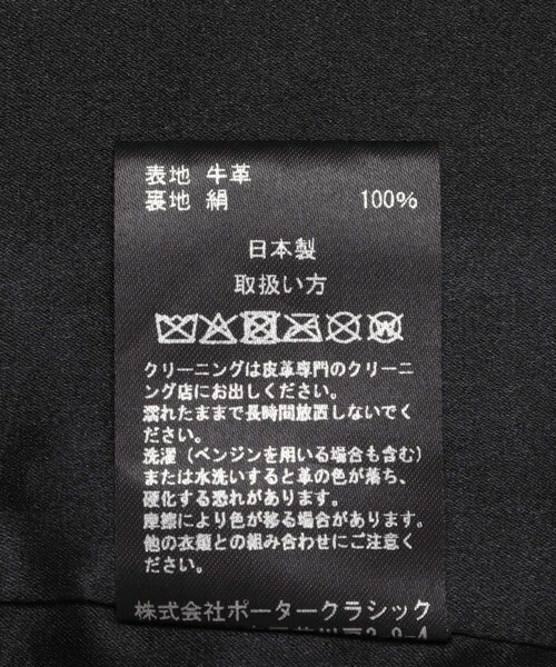 URBAN RESEARCH（アーバンリサーチ）の「PORTER CLASSIC　PC RIDERS JACKET W（ライダースジャケット・メンズ・BLACK・L/XL）」の9枚目の写真