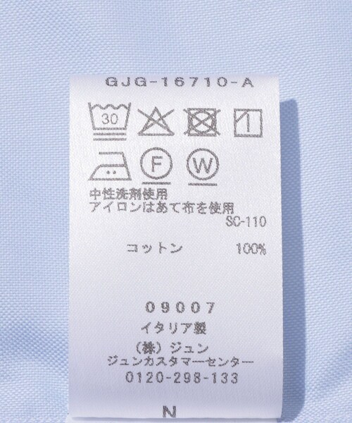 ADAM ET ROPE'(アダムエロペ)の「【Errico Formicola】SPORT SHIRT FRINGE(シャツ/ブラウス・メンズ・ホワイト/サックス・L/M)」の15枚目の写真