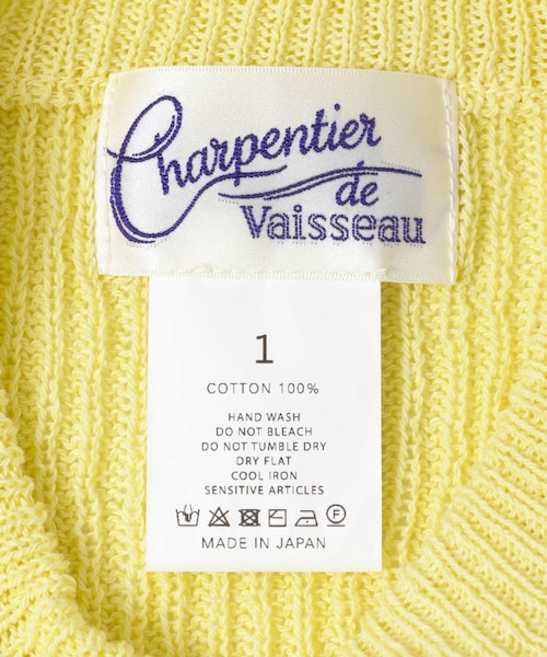 かぐれ(カグレ)の「Charpentier de vaisseu COTTON NO-SLEEVE KNIT(ベスト・レディース・D.GRY/L.YEL・1)」の7枚目の写真