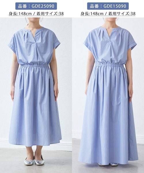 ROPE' PICNIC（ロペピクニック）の「【UVカット・接触冷感・イージーケア】スキッパーシャツワンピース（シャツワンピース・レディース・ベージュ/ネイビー/サックス・36/38）」の12枚目の写真