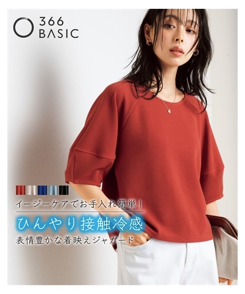 nissen（ニッセン）の「ふくれジャガードカットソーランタンスリーブ５分袖トップス（イージーケア・ＵＶカット・接触冷感）＜大きいサイズ有＞（Tシャツ/カットソー・レディース・黒/モカ/ライトグレー/グレイッシュブルー/アプリコット/ロイヤルブルー/ソフトイエロー・S/M/L/LL/3L/4L/5L/6L/8L/10L）」の11枚目の写真
