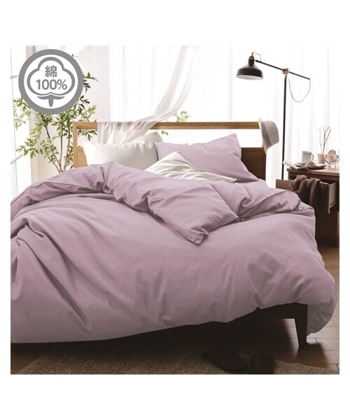 nissen（ニッセン）の「綿１００％サテン織り掛け布団カバー（寝具・メンズ・A=ピンク/B=ライラック/C=シックブルー/H=アイボリー/K=モダングレー・1=シングル/2=セミダブル/3=ダブル/4=クイーン）」の17枚目の写真