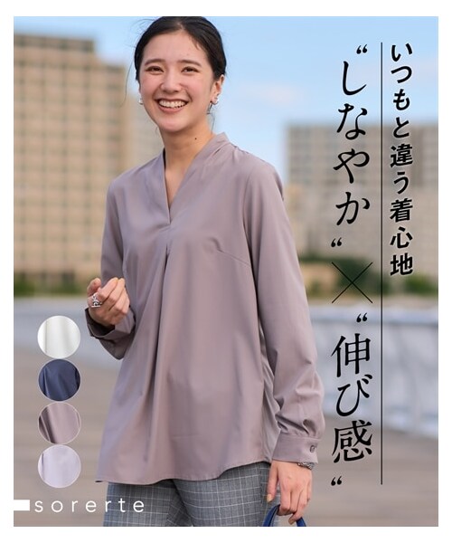 nissen（ニッセン）の「大きいサイズ 【しっとりしなやか素材】ストレッチシンプルVネックブラウス（シャツ/ブラウス・レディース・モカブラウン/チャコールネイビー/オフホワイト/スモーキーグリーン/トープグレー/ラベンダー/スモークプラム・L/LL/3L/4L/5L/6L/8L/10L）」の9枚目の写真