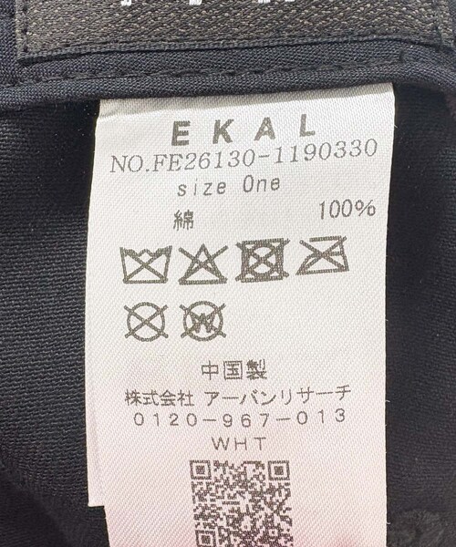 EKAL（エカル）の「8パネルベースボールキャップ（キャップ・メンズ・ブラウン/チャコール/ブラック・One）」の7枚目の写真
