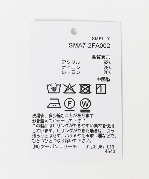 SMELLY（スメリー）の「2WAYホールタッチグローブ（ベルト・レディース・WHT/GRY・-）」の12枚目の写真