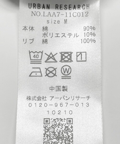 URBAN RESEARCH Sonny Label（アーバンリサーチサニーレーベル）の「裏起毛プリントスウェットプルオーバー（スウェット・メンズ・オフ/チャコール/ブラウン・M/L）」の16枚目の写真