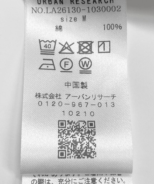 URBAN RESEARCH Sonny Label（アーバンリサーチサニーレーベル）の「抗菌オックスボタンダウンオーバーシャツ（シャツ/ブラウス・メンズ・オフ/サックス/オフストライプ・M/L/XL）」の17枚目の写真