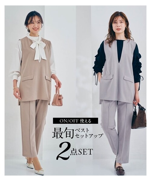 nissen（ニッセン）の「ベストセットアップ（ポケット付ベスト+パンツ