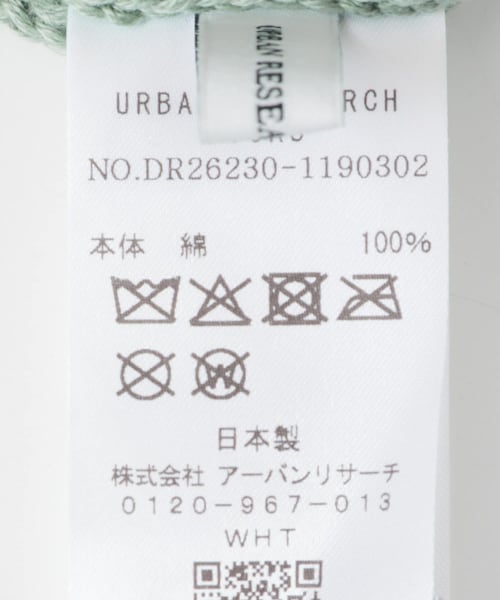 URBAN RESEARCH DOORS（アーバンリサーチドアーズ）の「BIG KNIT CAP（ニットキャップ/ビーニー・メンズ・CHARCOAL/BROWN/BEIGE/SAGE GREEN・-）」の15枚目の写真