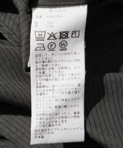 ADAM ET ROPE'(アダムエロペ)の「【KAPTAIN SUNSHINE/キャプテンサンシャイン】Regular Collar Shirt STRIPE(シャツ/ブラウス・メンズ・スミクロ/ダークブラウン・2/3/4)」の18枚目の写真