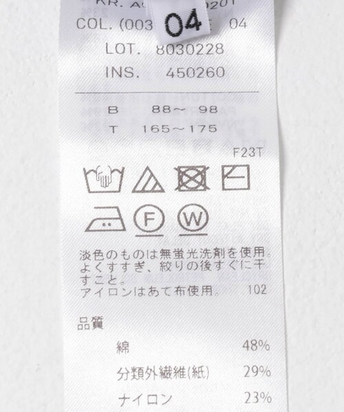 URBAN RESEARCH(アーバンリサーチ)の「ATON C/W BOUCLE POLO CARDIGAN(ニット/セーター・メンズ・TOP GRAY/BROWN/YELLOW・4/6)」の13枚目の写真