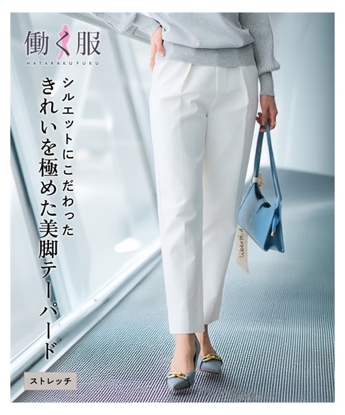 nissen（ニッセン）の「ハリ感素材ストレッチテーパードパンツ<大きいサイズ有>（パンツ・レディース・ベージュ/ライトグレー/ネイビー/黒/オフホワイト/マスタード・S/M/L/LL/3L/4L/5L/6L）」の17枚目の写真