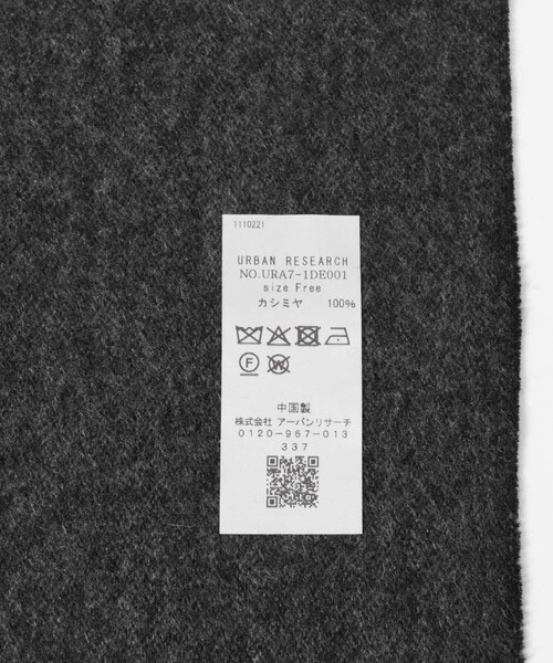 URBAN RESEARCH（アーバンリサーチ）の「ダブルフェイスカシミヤマフラー（マフラー・メンズ・BRN×NAVY/NAVY×BLUE/CCL×GRY・FREE）」の11枚目の写真