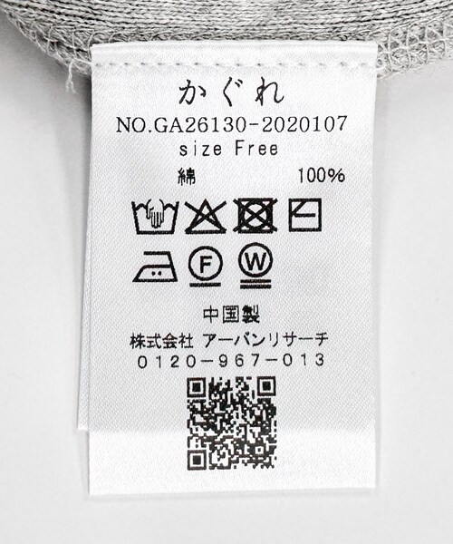 かぐれ(カグレ)の「コットンスウェットニット(ニット/セーター・レディース・LIGHT GRAY/DARK NAVY・Free)」の18枚目の写真
