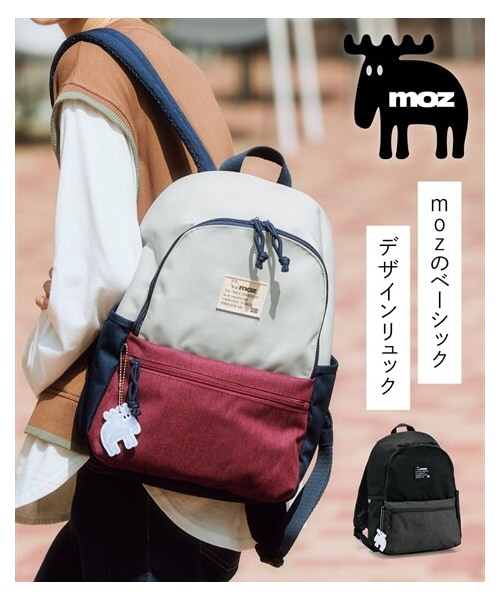 moz（モズ）　スタンダードリュック（A4対応）