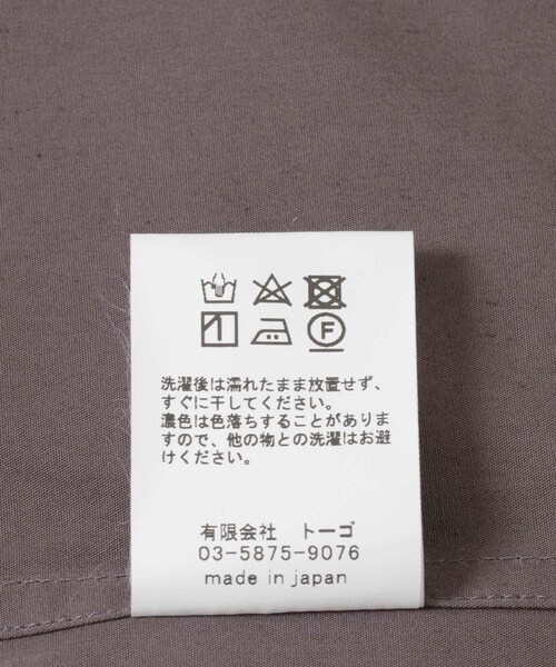 URBAN RESEARCH（アーバンリサーチ）の「nonnotte　Oversized Shirts（シャツ/ブラウス・メンズ・Raisin・4/5）」の12枚目の写真