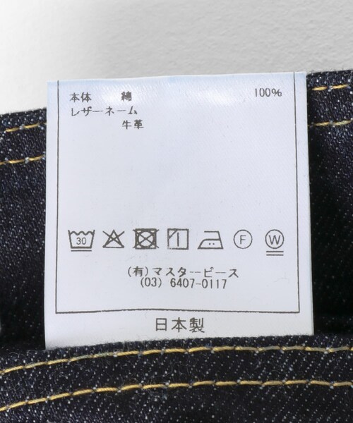 Scye　SelvedgeDenimJacket Type1