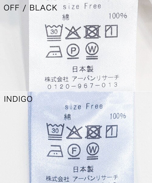 かぐれ（カグレ）の「バッククロスサロペット（サロペット/オーバーオール・レディース・OFF/INDIGO/BLACK・Free）」の21枚目の写真