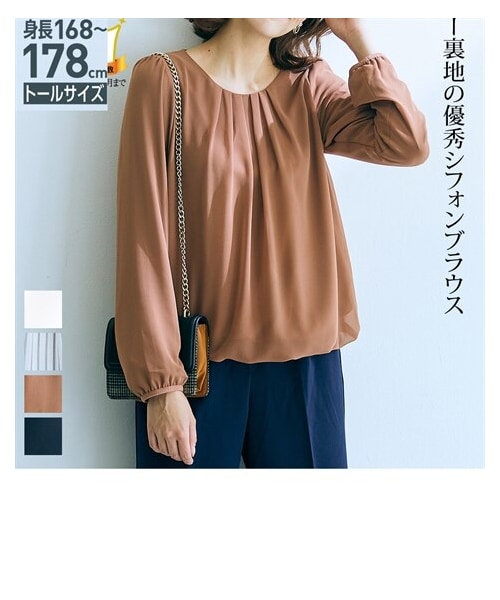 nissen（ニッセン）の「高身長　タック入バルーンブラウス　（トールサイズ）（シャツ/ブラウス・レディース・オフホワイト/オフホワイト×黒系ストライプ/ベージュ/ダスティブルー/ライトグレー/モカブラウン/黒/ラベンダー/ペールピンク・MTT/LTT/LLTT/3LTT/4LTT/5LTT）」の5枚目の写真