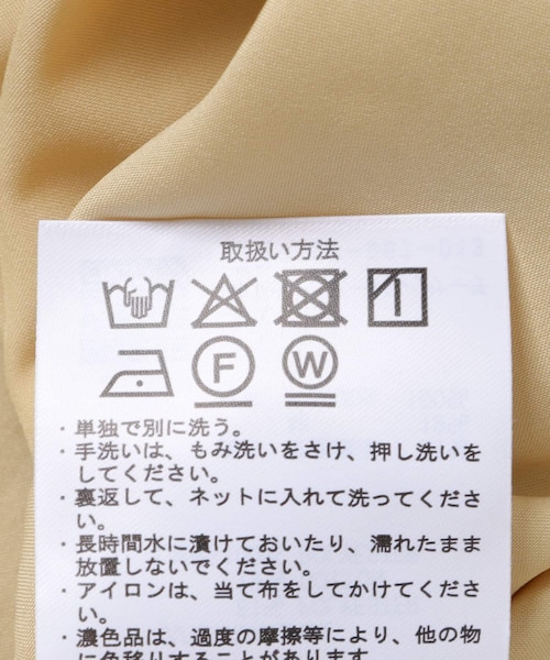 ITEMS URBANRESEARCH(アイテムズ アーバンリサーチ)の「ツヤタックボリュームスカート(スカート・レディース・BLK/BEG/KHK・Free)」の22枚目の写真
