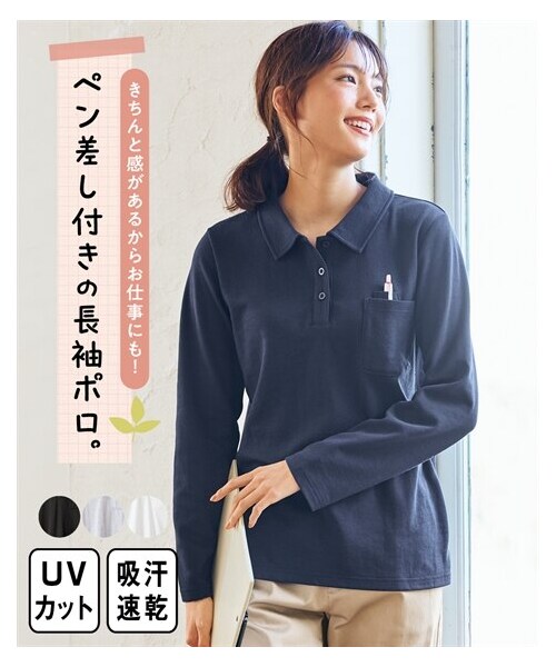 nissen（ニッセン）の「大きいサイズ　ペン差し長袖ポロシャツ（吸汗速乾・UVカット）＜大きいサイズ有＞（ポロシャツ・レディース・杢グレー/ネイビー/黒/オフホワイト・L/LL/3L/4L/5L/6L/8L/10L）」の5枚目の写真