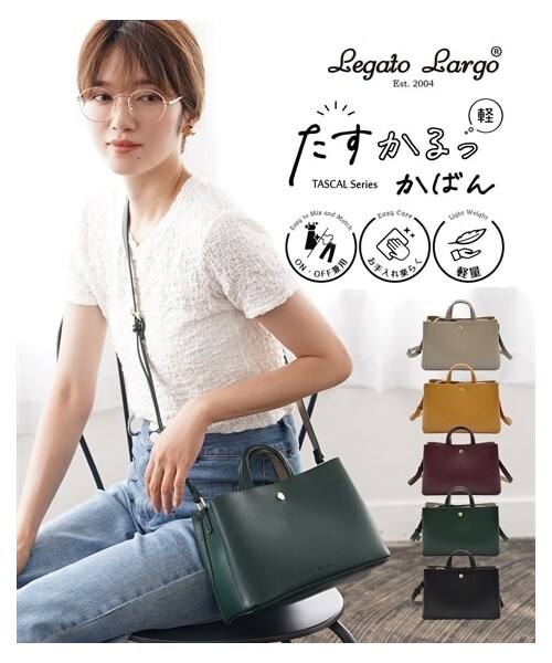 nissen（ニッセン）の「Legato Largo（レガートラルゴ）たすかるっかばん ハンドル付軽量ミニショルダーバッグ（ショルダーバッグ・メンズ・バーガンディー/ブラック/グレーベージュ/グリーン/マスタード/ラベンダー・Y）」の6枚目の写真